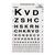 10' Eye Chart